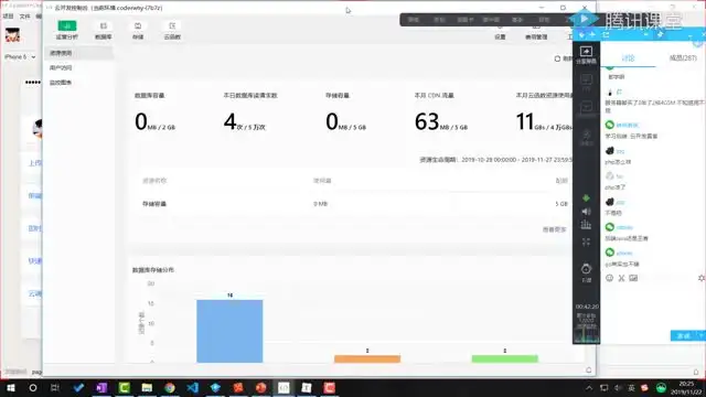 小程序开发全攻略：从入门到精通视频教程