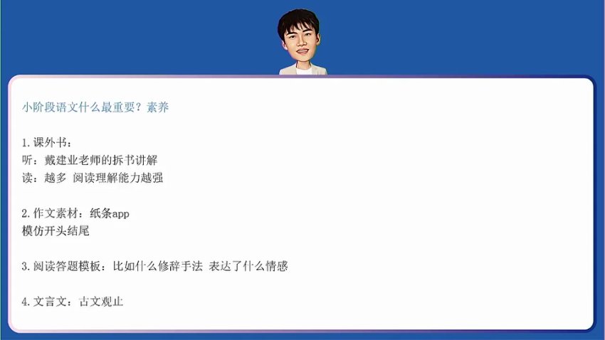 33天高效自学逆袭指南：学渣到学霸全科攻略