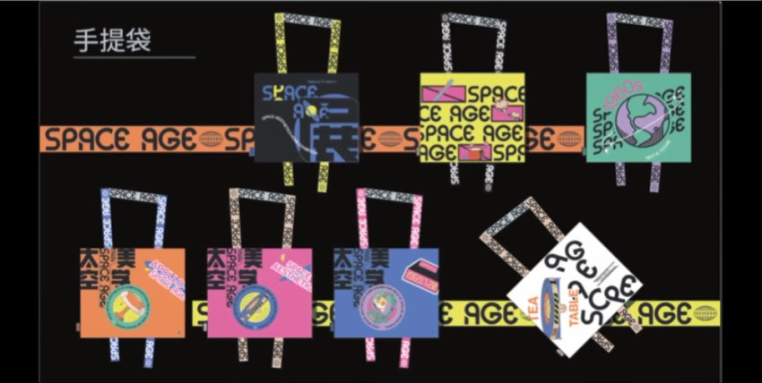 周少龙2022商业平面设计大师班：新视觉创作秘籍