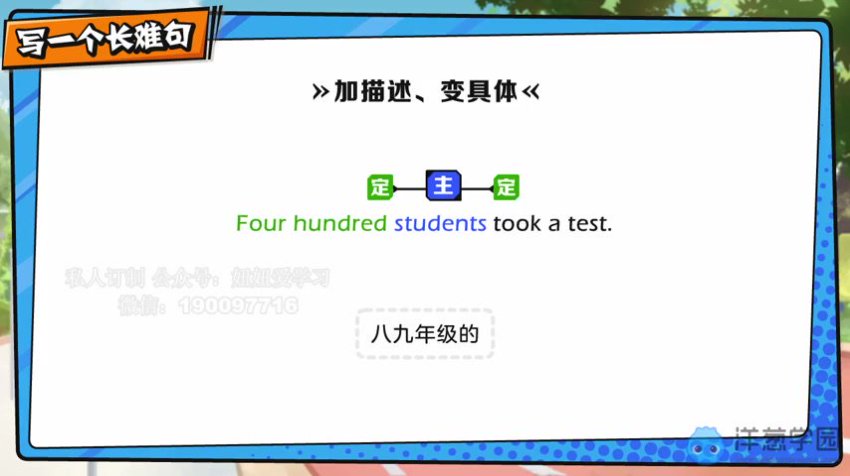 2022外研版初中英语7-9年级全套同步课程