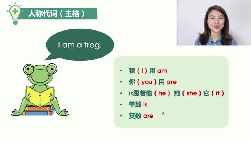 雪梨老师英语初级语法课：轻松掌握基础语法