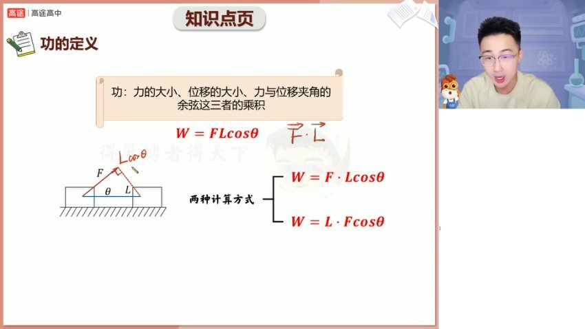 2025张展博高三物理高频考点专项突破