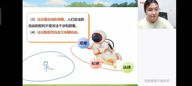 2024初一全科网课精讲合集