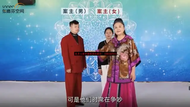 21天正念家排：深度疗愈与成长课程