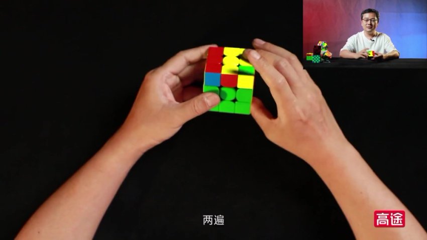 魔方速成指南：从入门到CFOP速拧高手