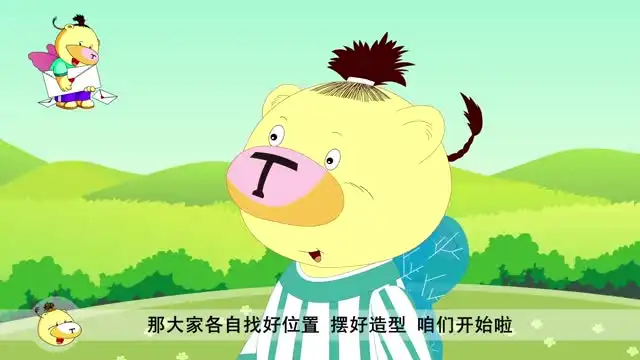 幼儿智力开发动画《小笨熊》全系列