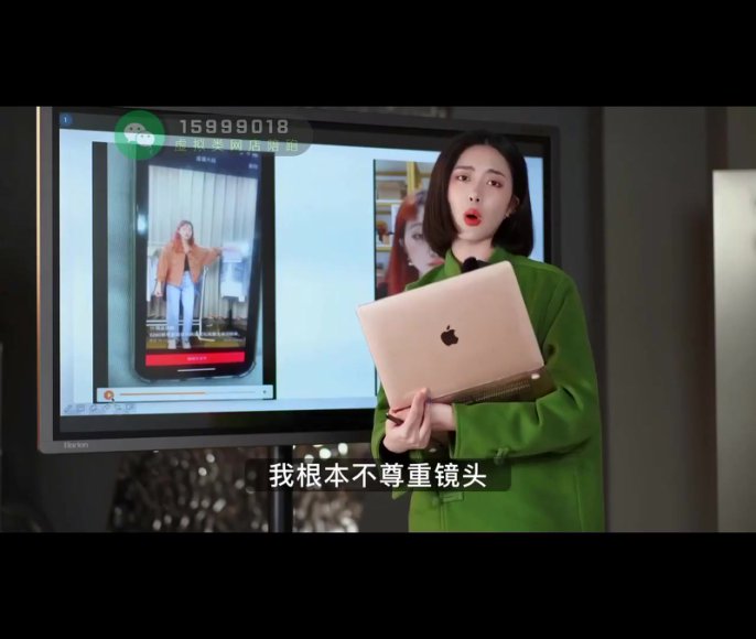 婉婉2024直播带货实战课：52节流量提升与转化秘籍