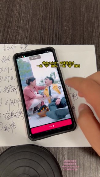 短剧推广零基础教程：无需剪辑轻松赚钱