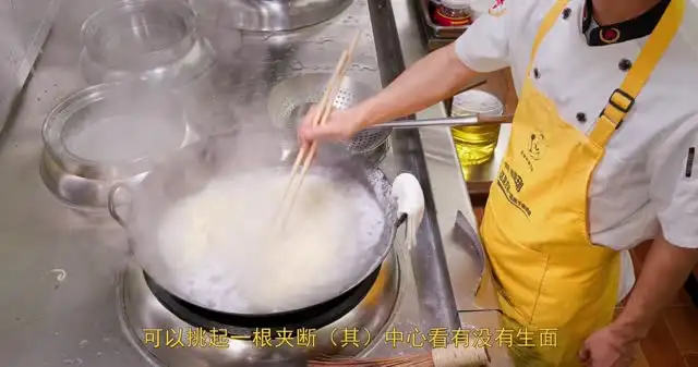 王刚厨师长美食教程：从家常菜到川味经典