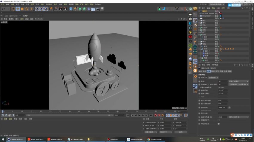 C4D OC零基础入门到精通：创意渲染实战教程