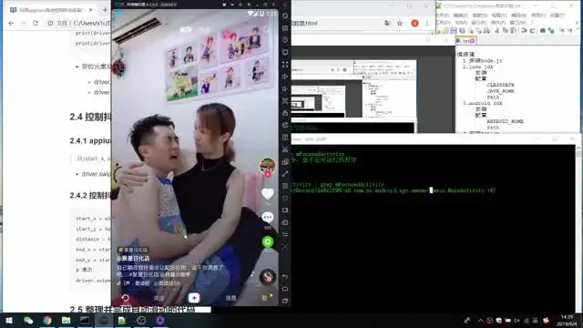 Python爬虫实战：快速掌握数据采集技术
