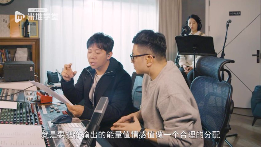 海泉亲授：零基础流行唱法速成课