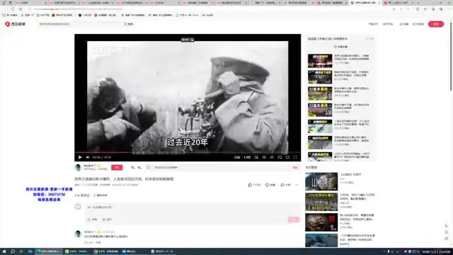 AI爆文写作秘籍：从入门到变现