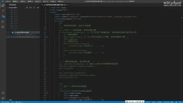 JavaScript全栈开发：从零基础到企业级项目实战