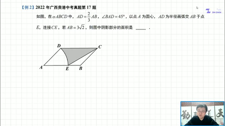 初中几何辅助线30天速成：视频+PDF全套