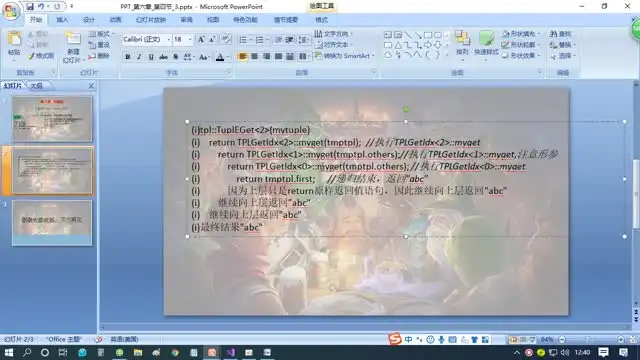 王健伟C++全栈开发教程：从入门到精通，90G视频+资料