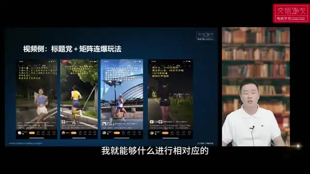 视频号运营实战：3招冷启动，快速引爆流量