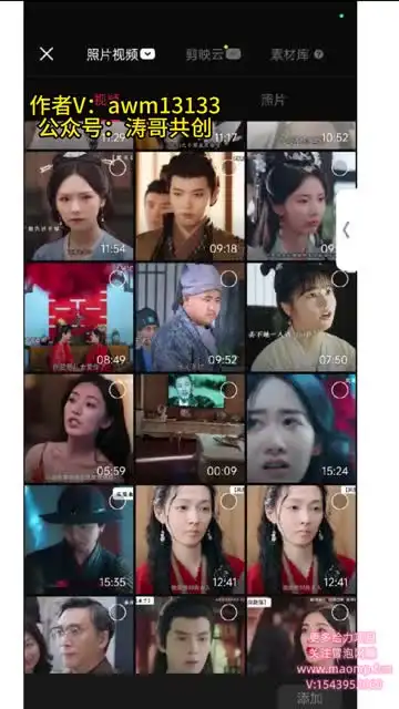 抖音短剧搬运创业教程：无脑操作，轻松原创