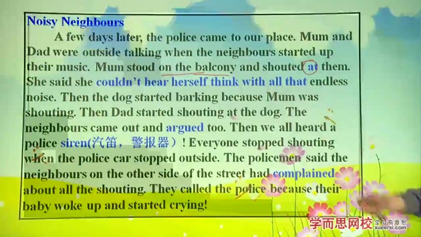 刘飞飞初二英语15次课：快速提升阅读理解技巧