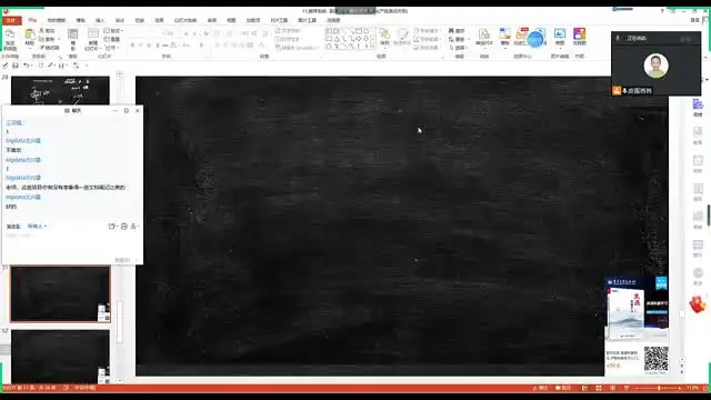 卢菁博士AI进阶课：深度学习与实战应用