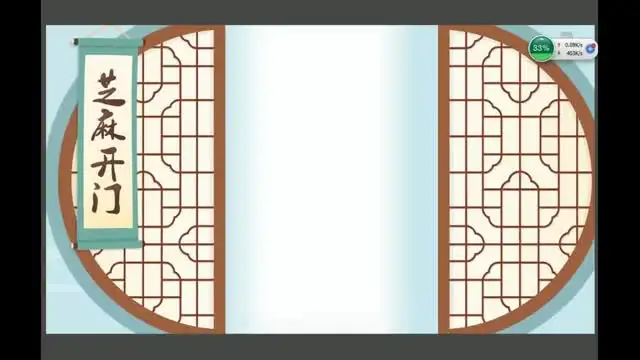 妙老师《小学语文基础大全》全攻略