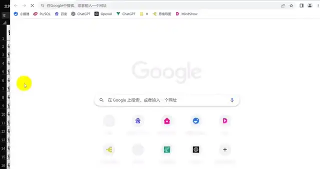 ChatGPT自动化办公：Excel+PPT+Python高效实战60例