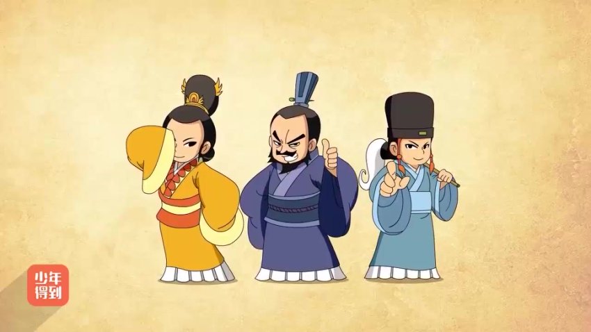 爆笑中国历史：夏商周至东汉全解析