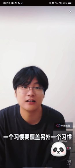 家卫老师32节亲子教育课：解决青春期学习难题