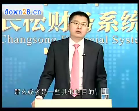 刘国东老板财税课：账系统搭建与实操