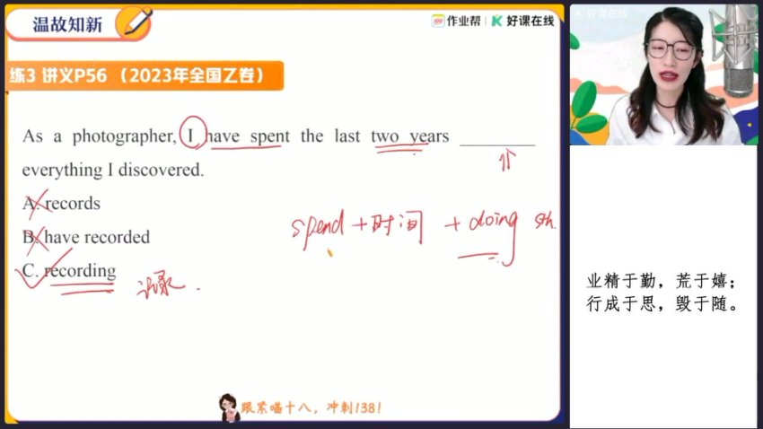 2025高一英语尖端班-聂宁讲阅读写作语法