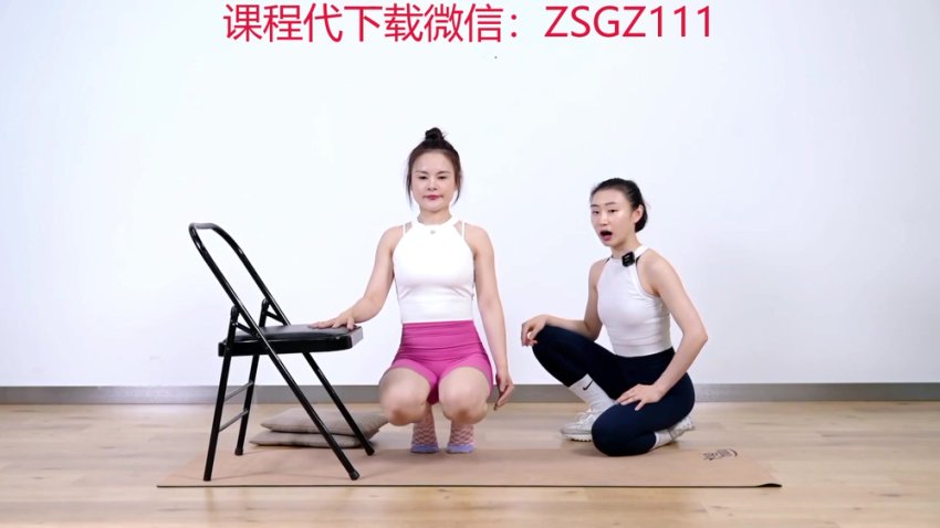 明君椅子塑形课：7天打造蜜桃臀小蛮腰