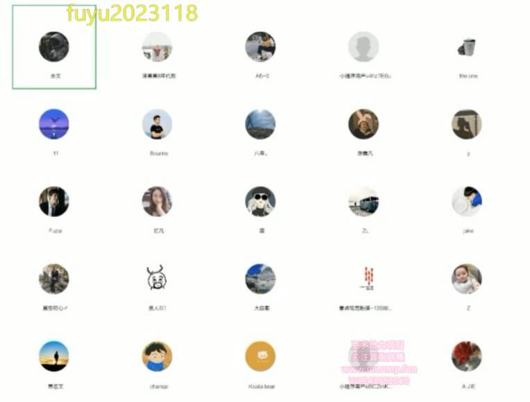 小红书无货源电商实战课：8节课教你从0到1
