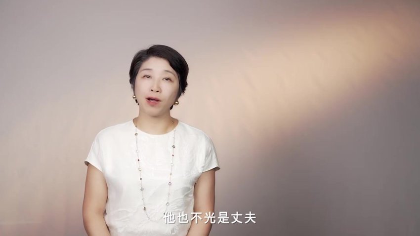 25节家庭关系课：女性成长与幸福家庭构建