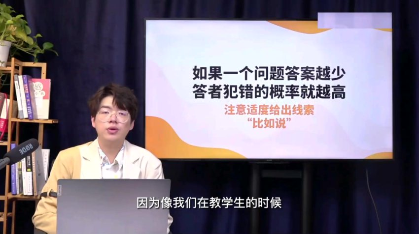 席瑞10节高情商沟通课：快速拉近距离+精准表达技巧